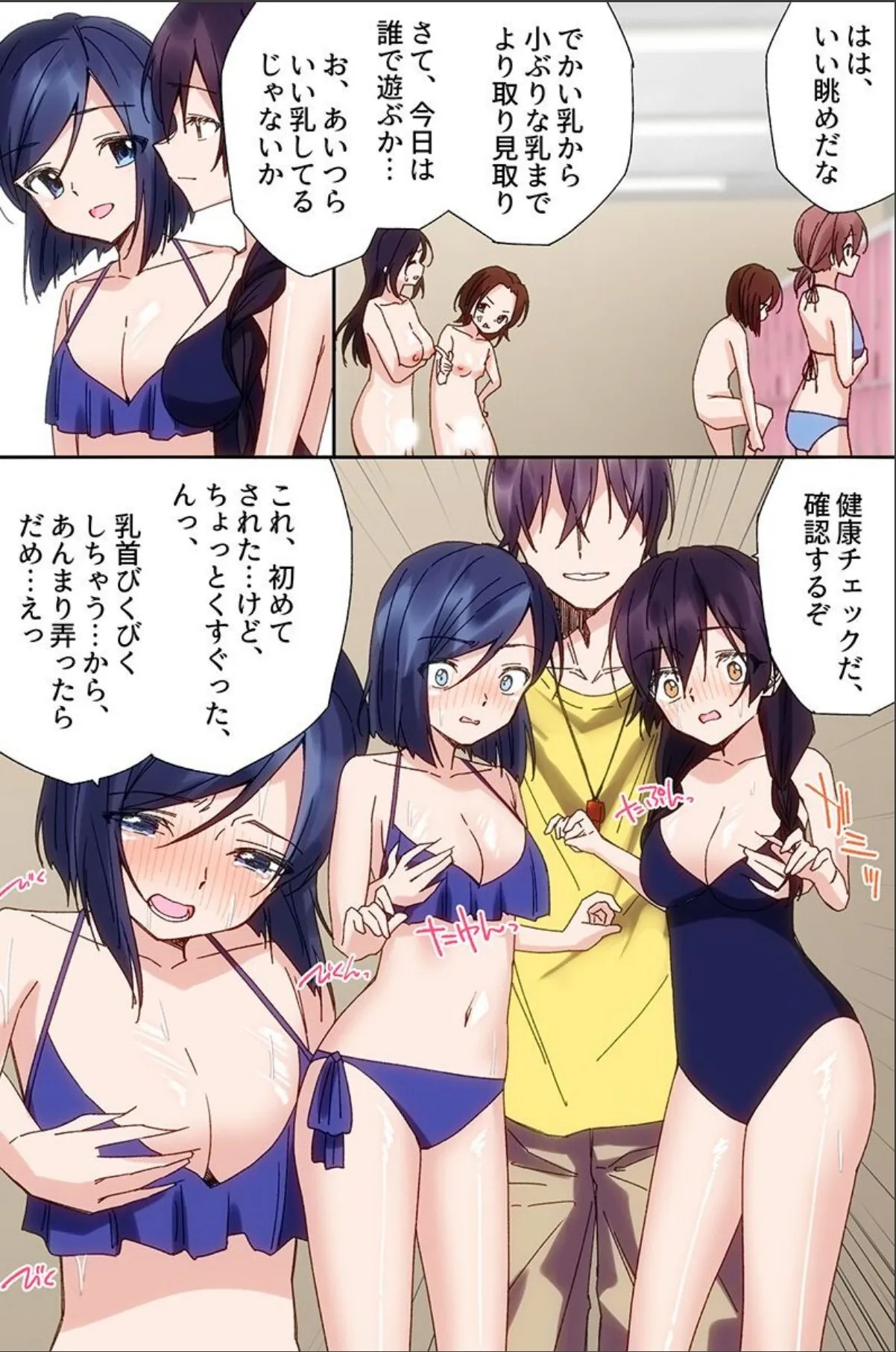 sample 3