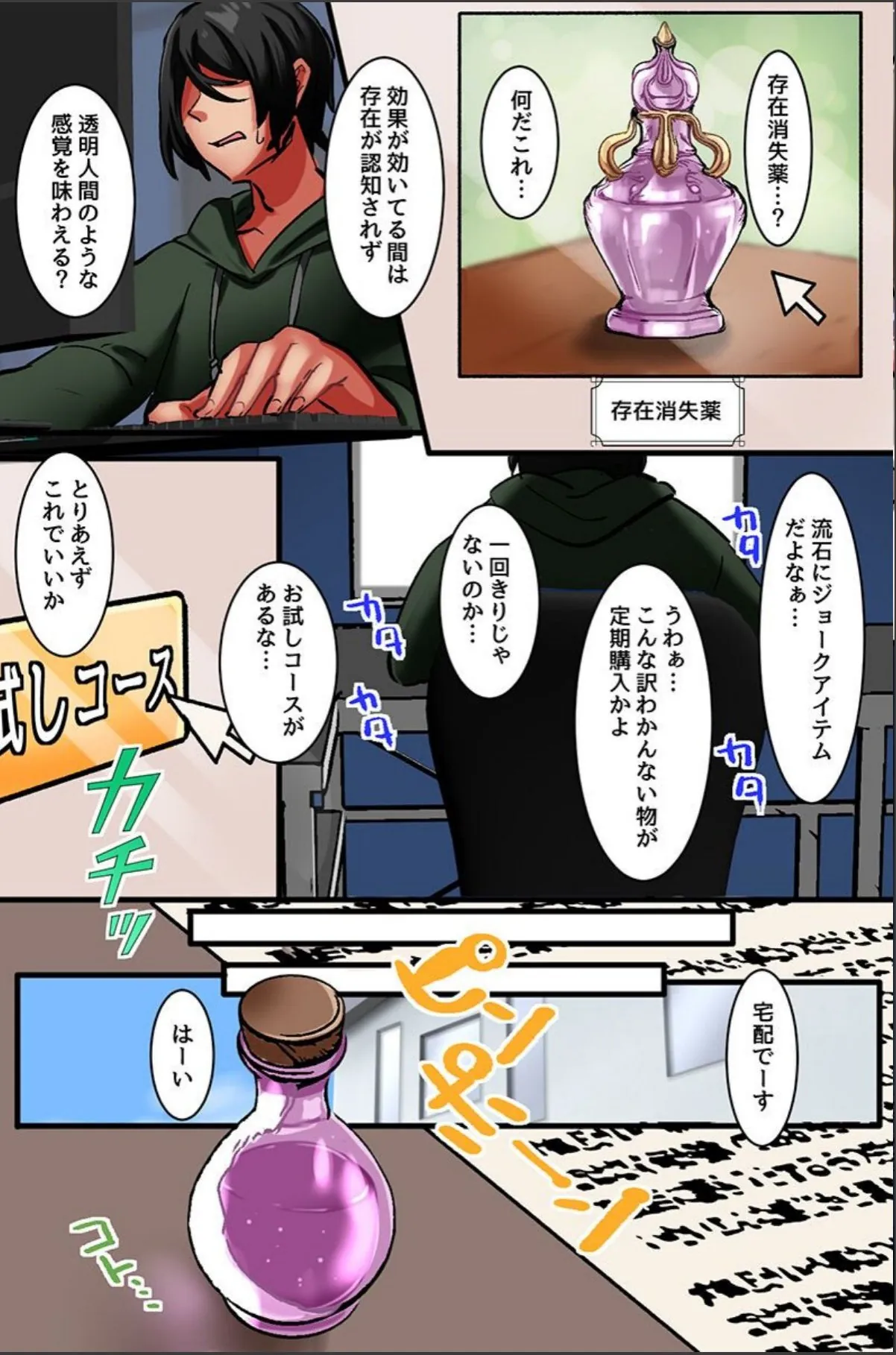 sample 6