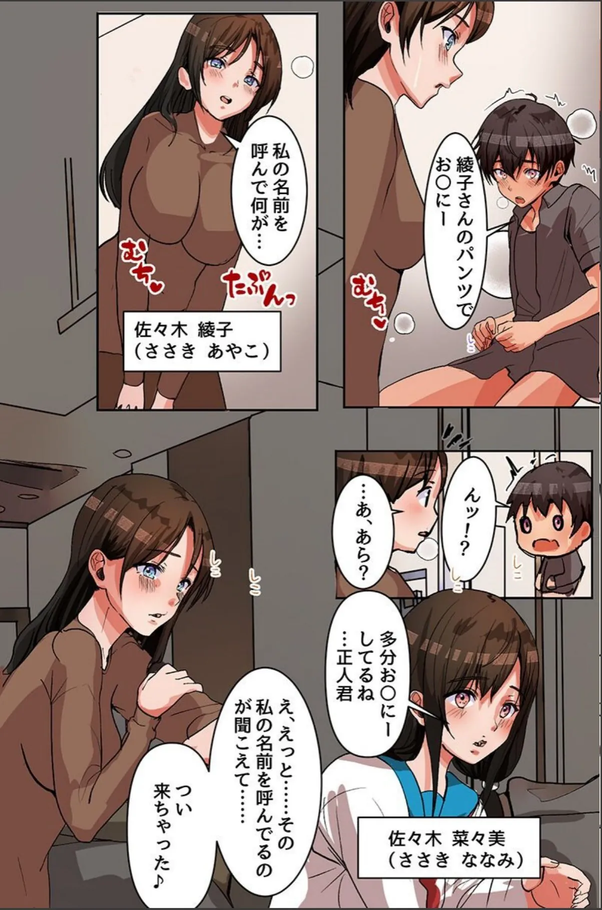 sample 3