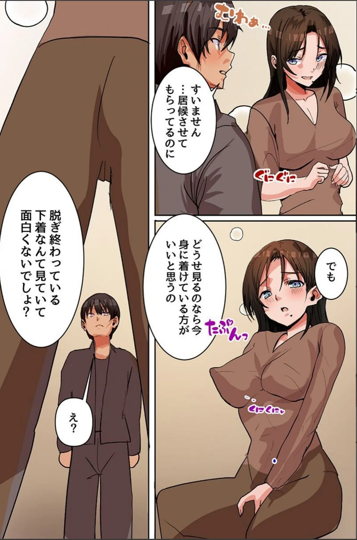 sample 5