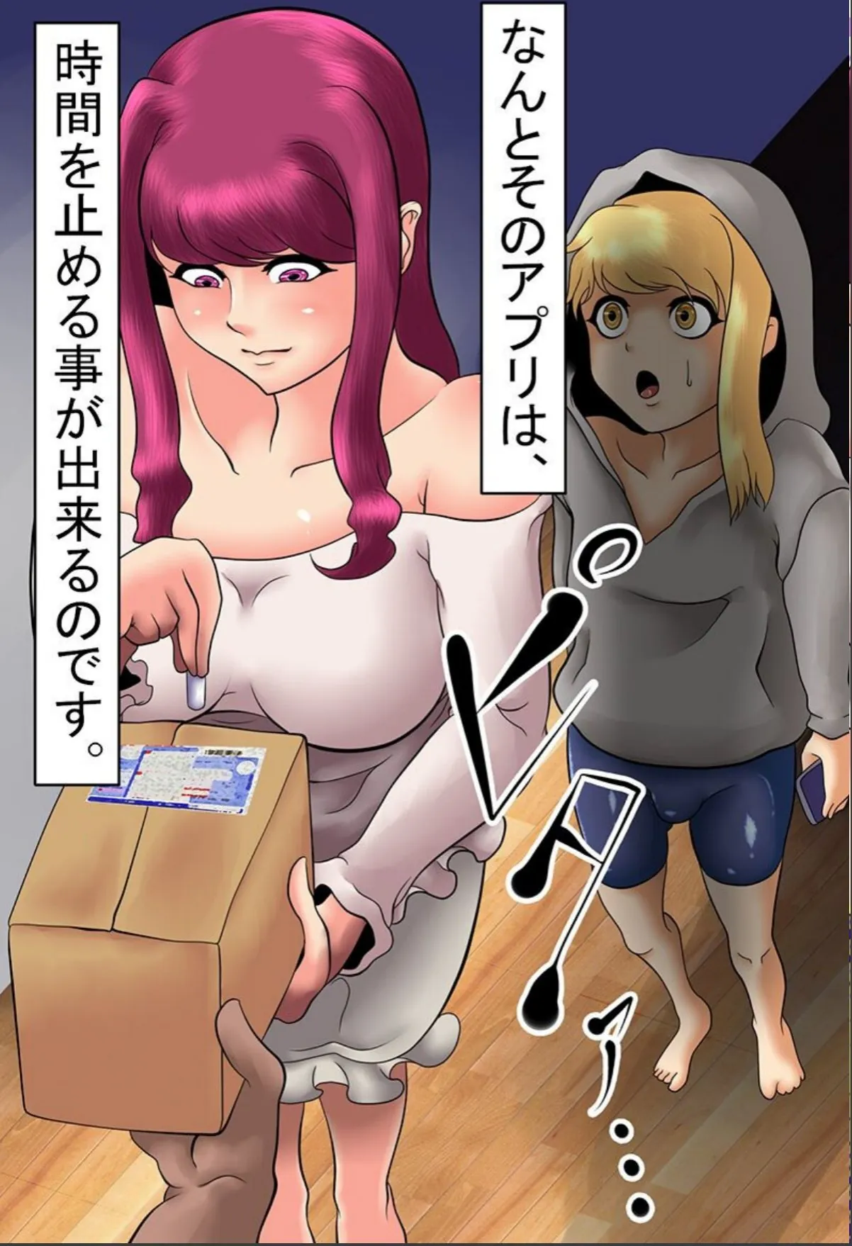 sample 11