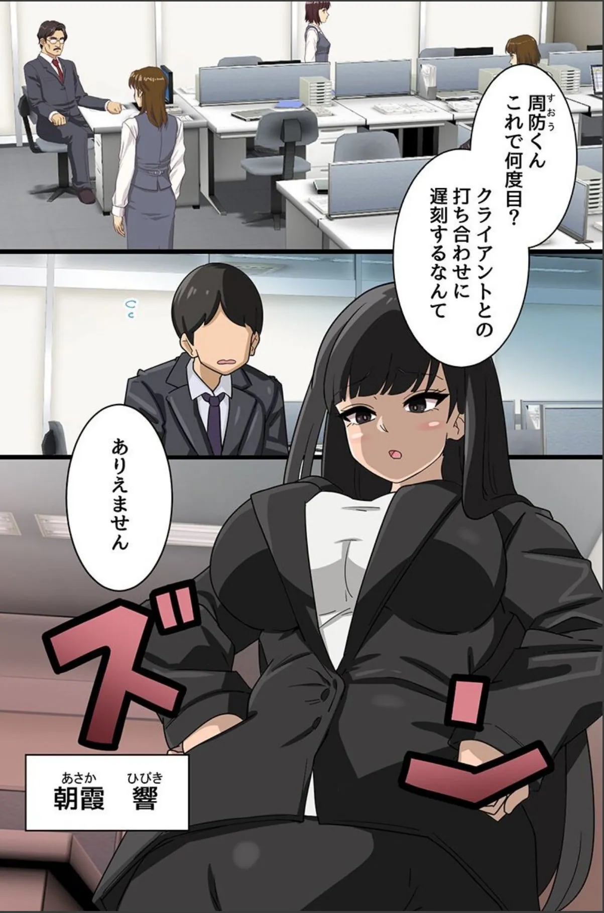 sample 2
