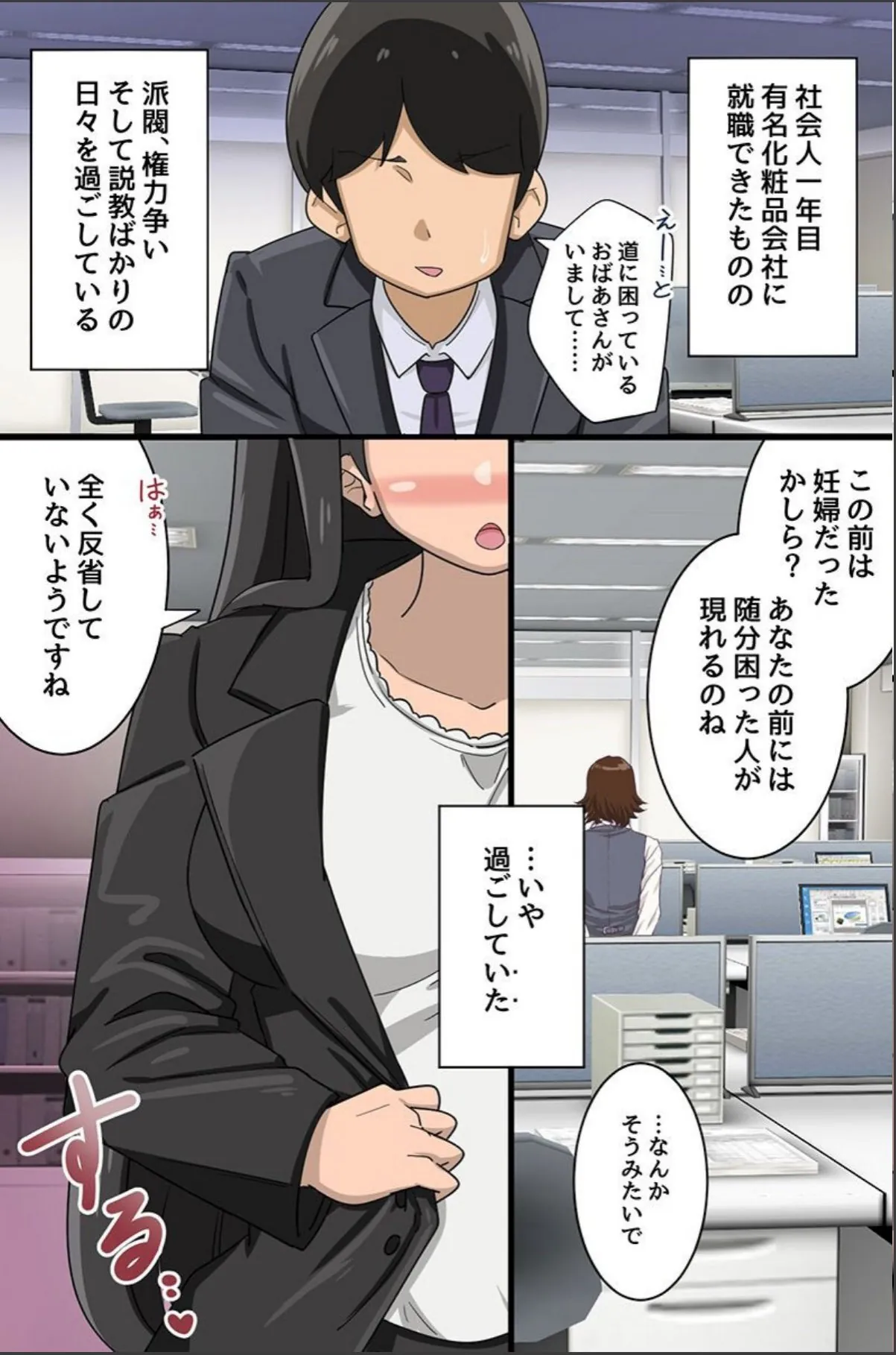sample 3