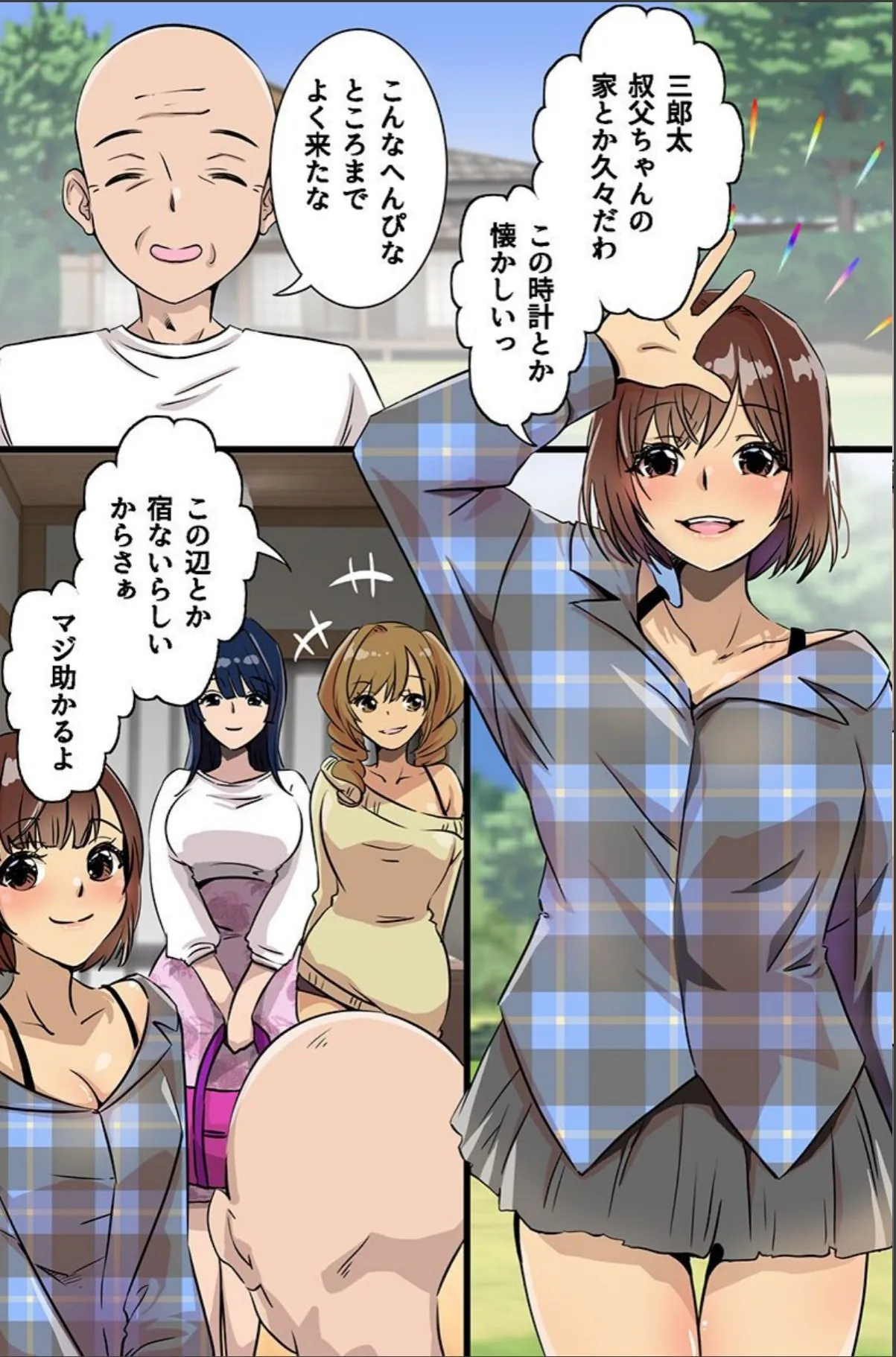 sample 2