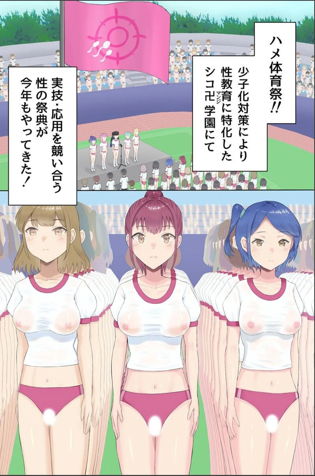 sample 2
