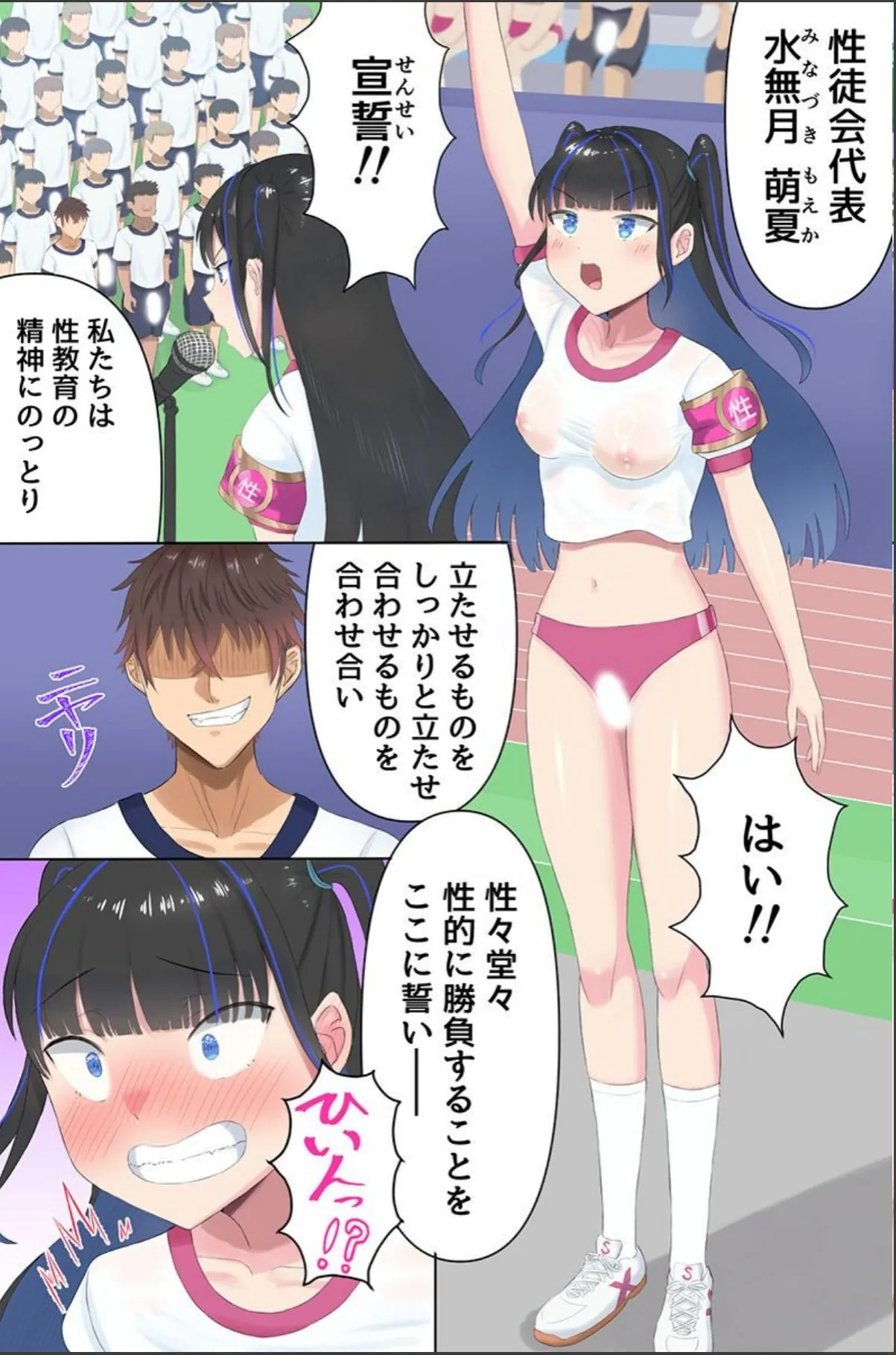 sample 3