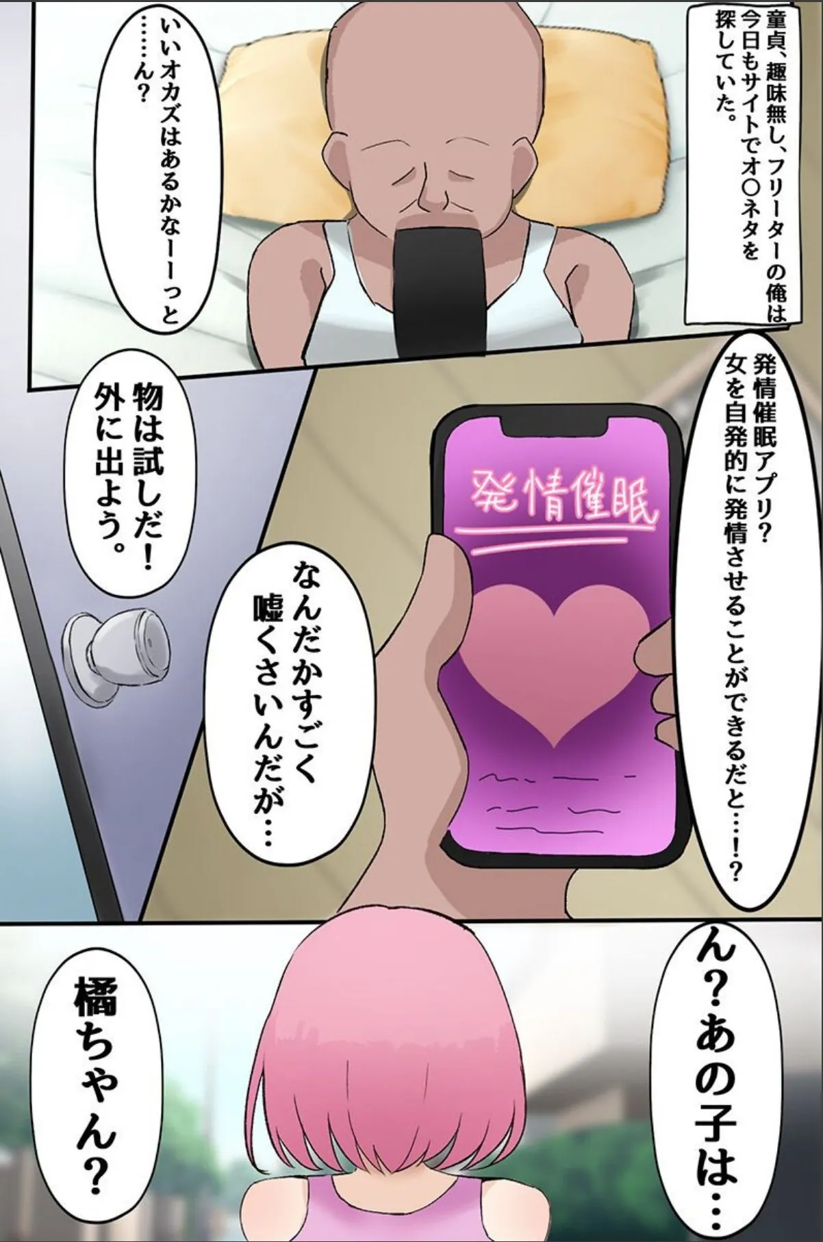sample 3