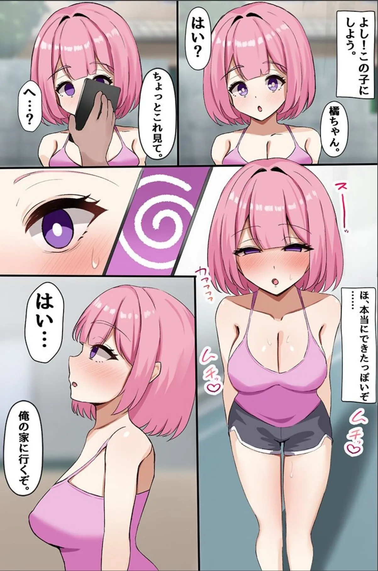 sample 5