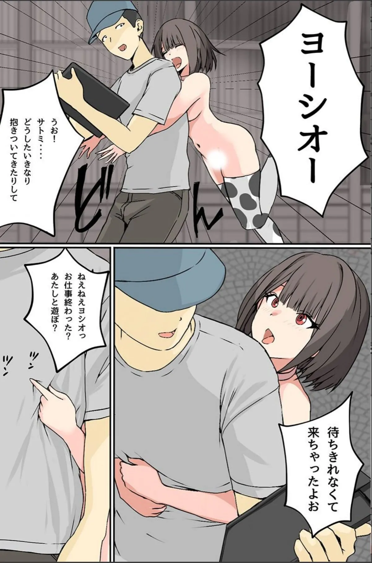 sample 6