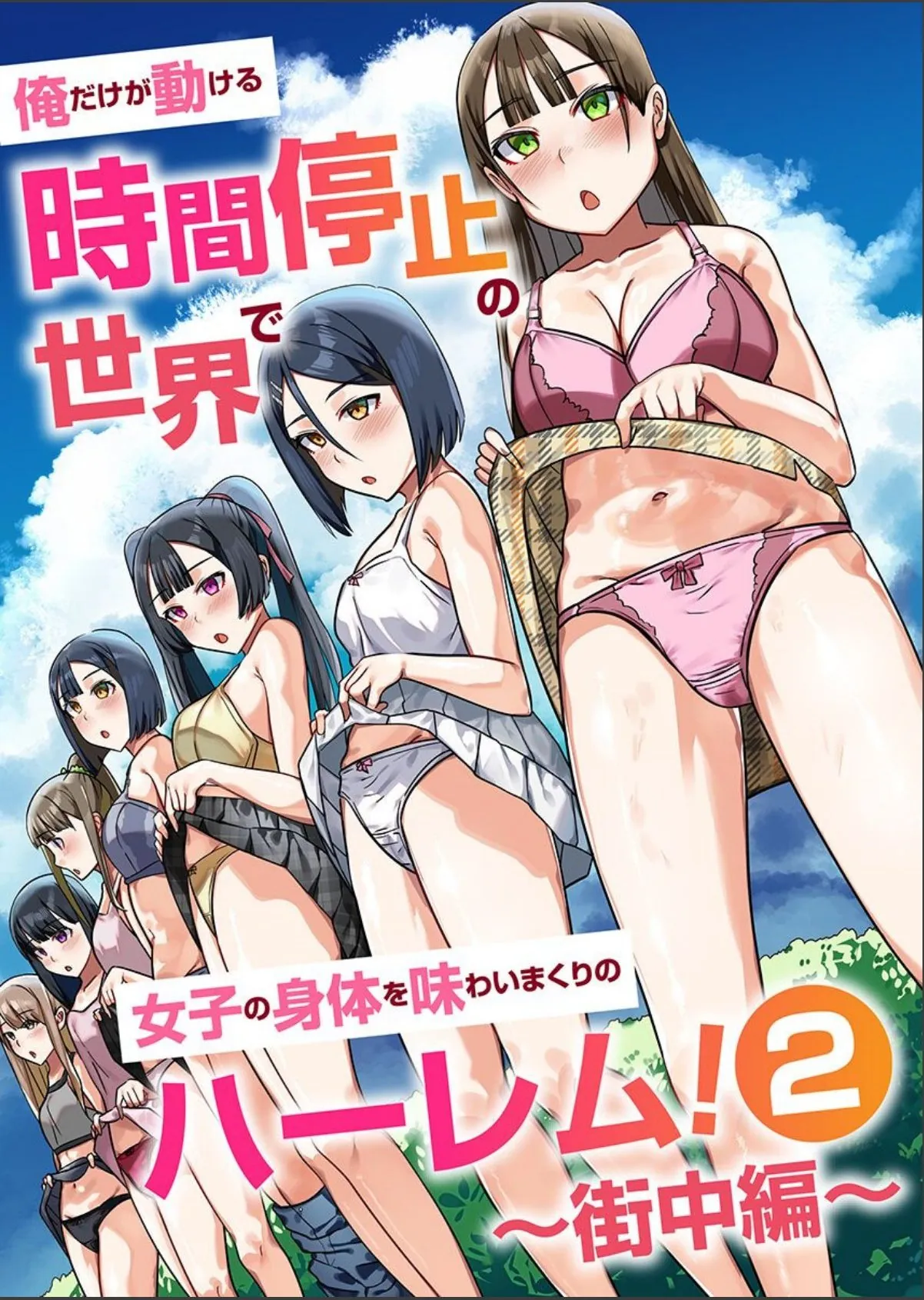 sample 9