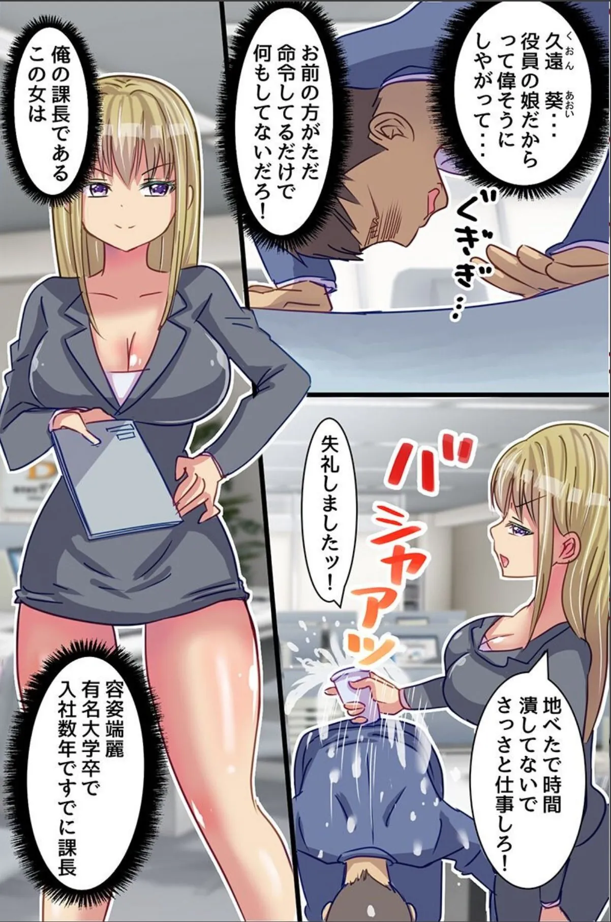 sample 4