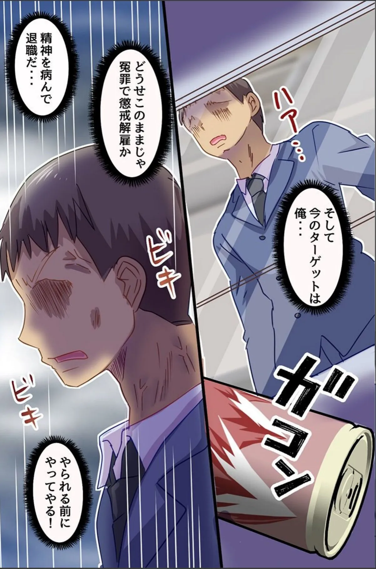 sample 6
