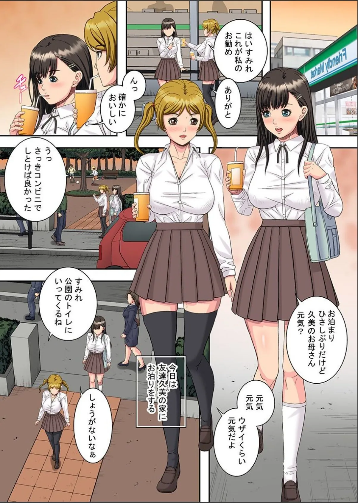sample 2
