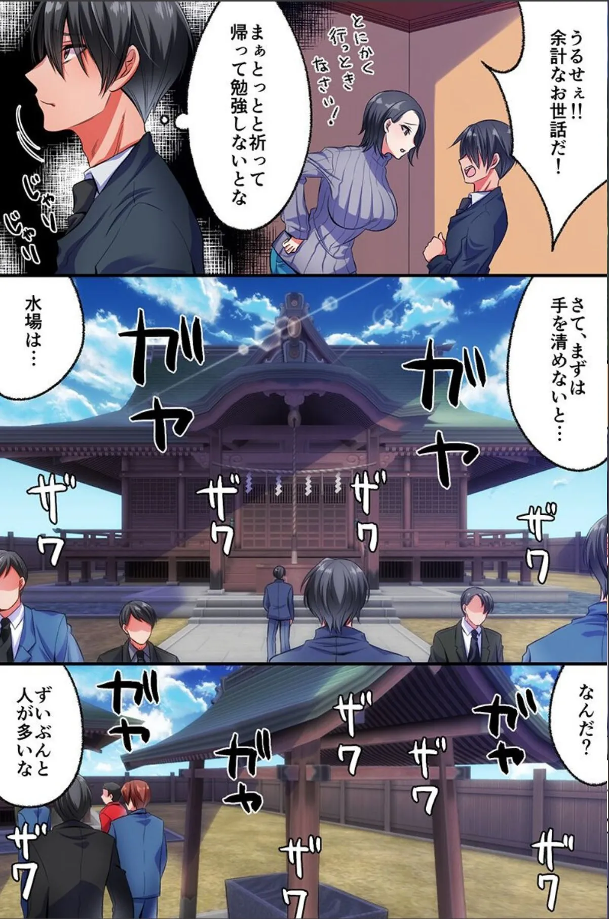 sample 5