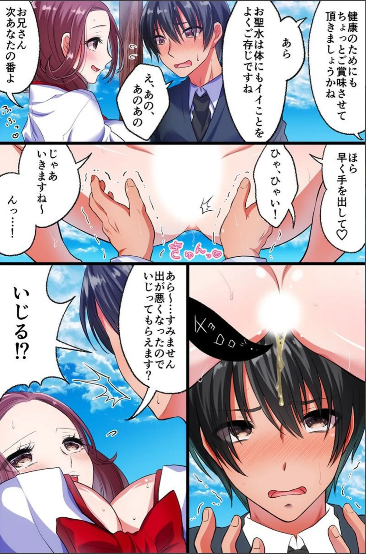 sample 8