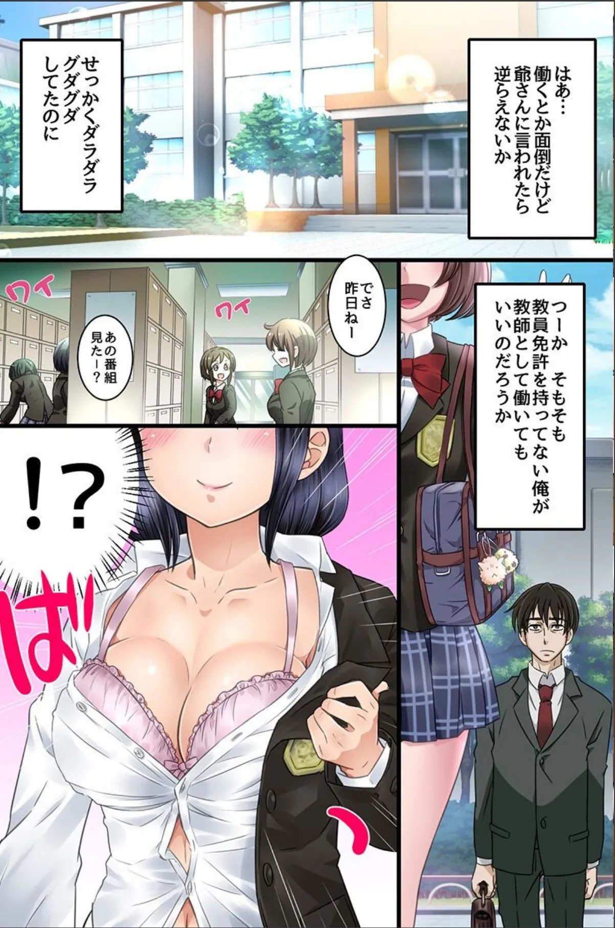 sample 4