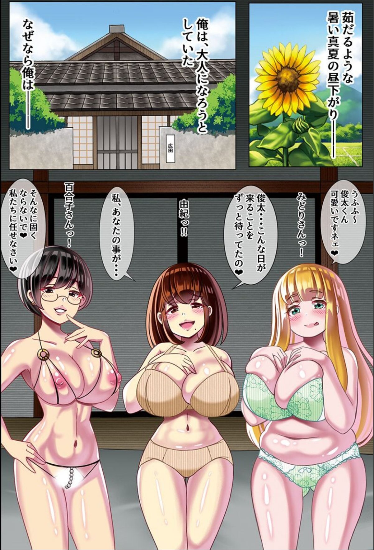 sample 2