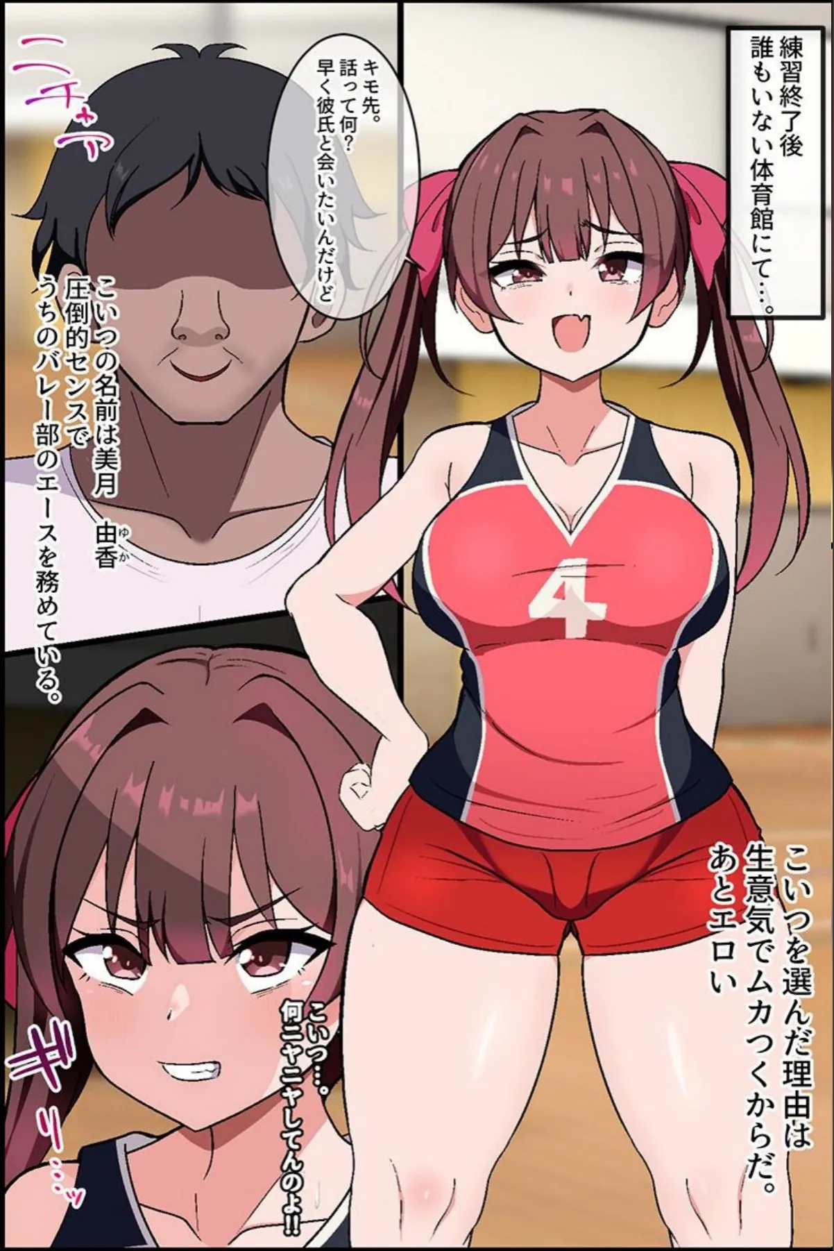 sample 5