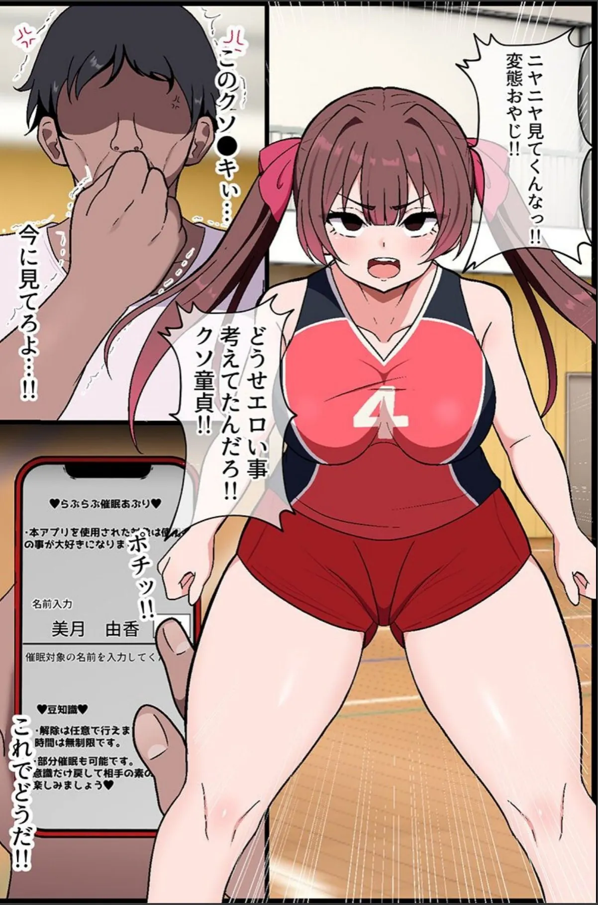 sample 6