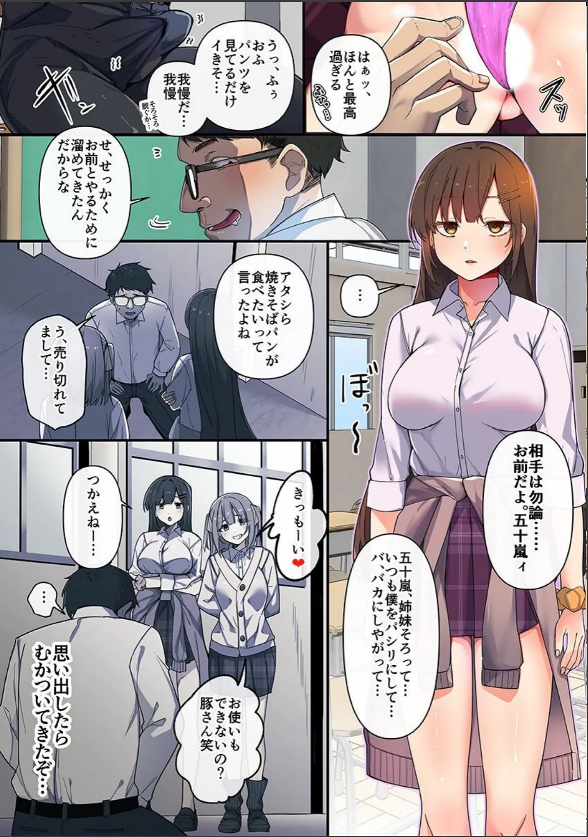 sample 4