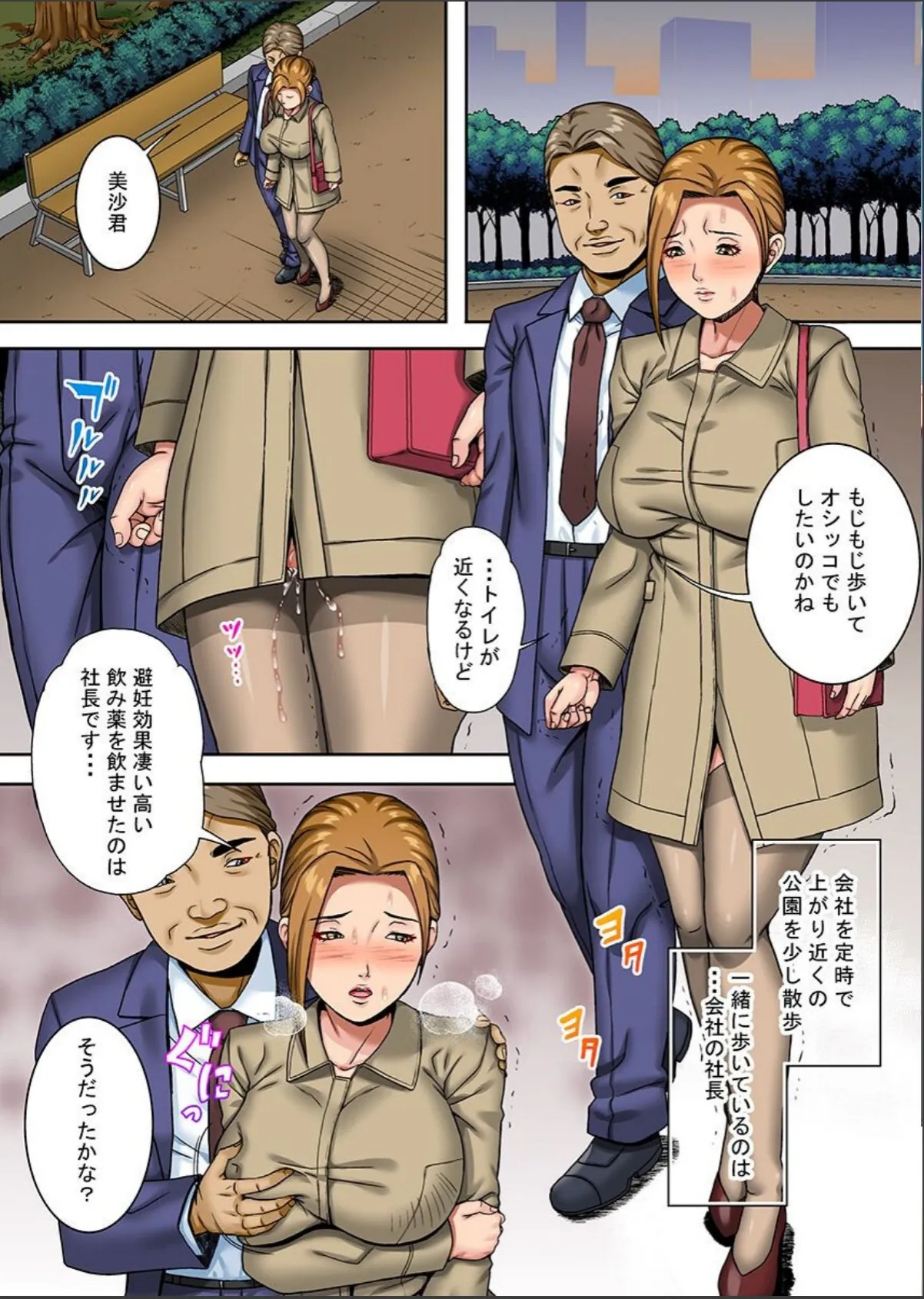 sample 10