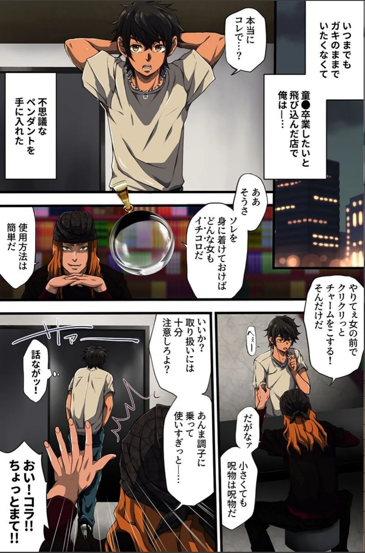 sample 10