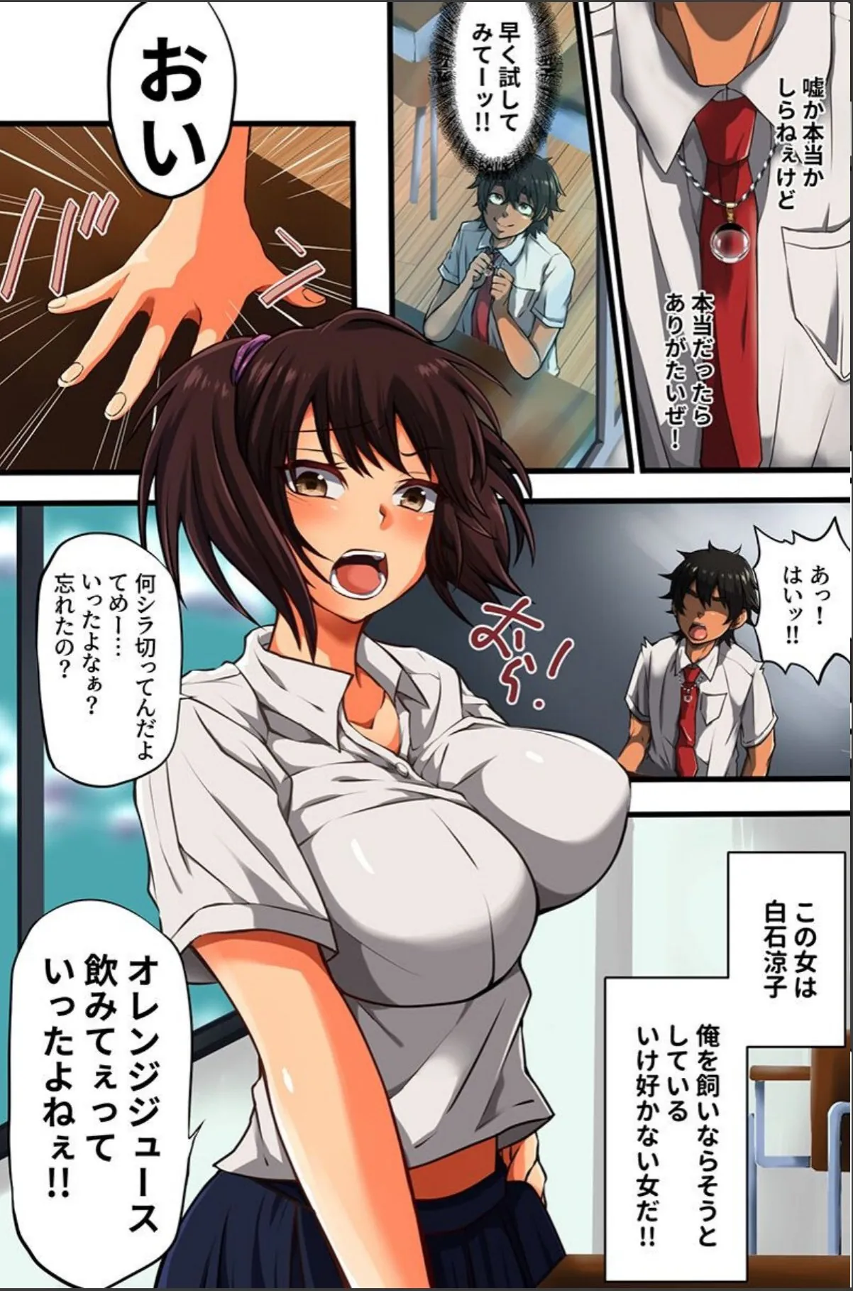 sample 11