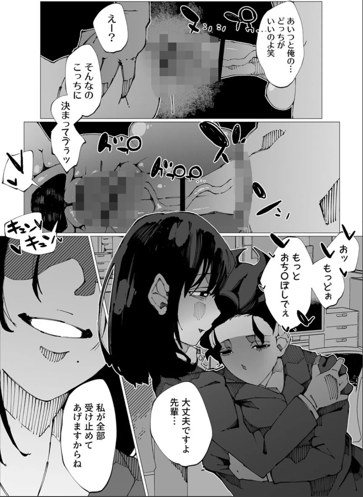 sample 3