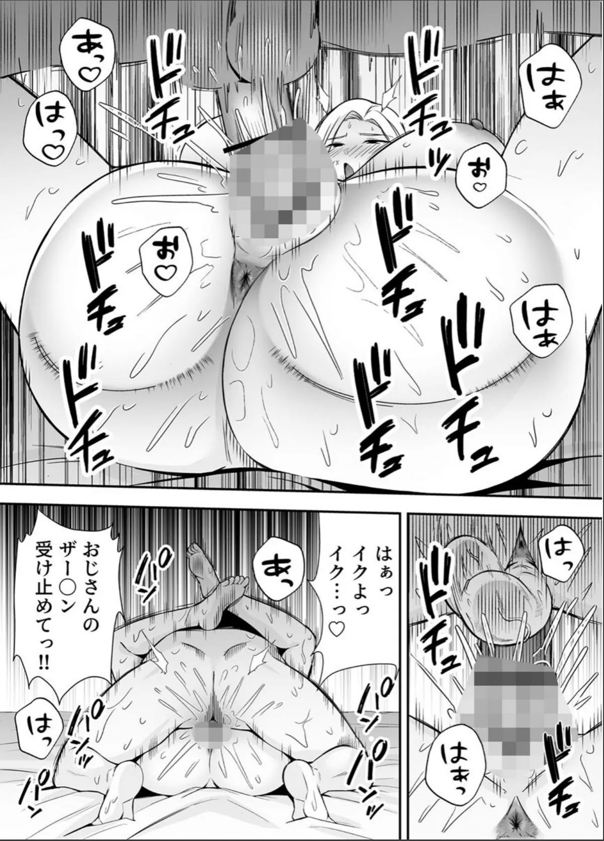 sample 3