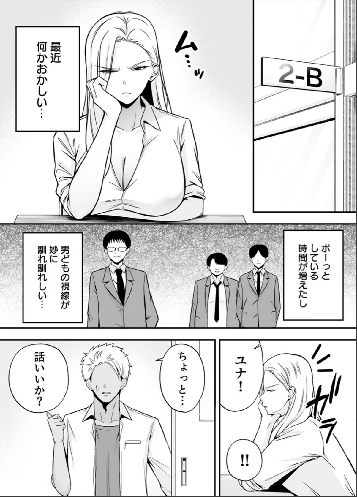 sample 6