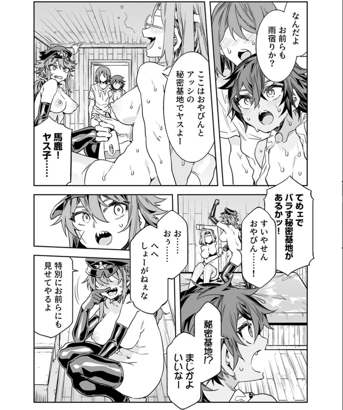 sample 6