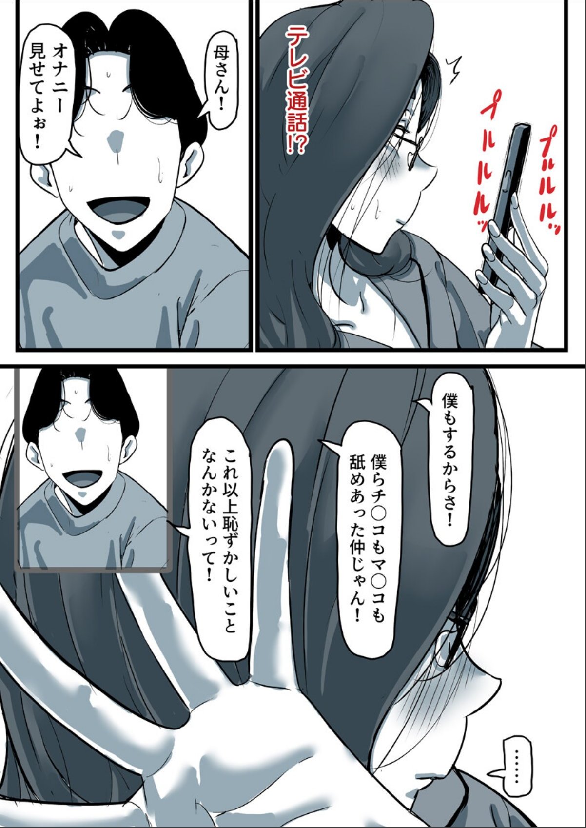 sample 5