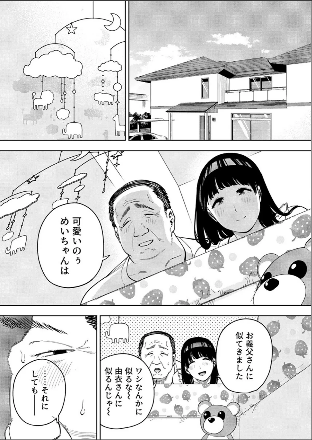 sample 3