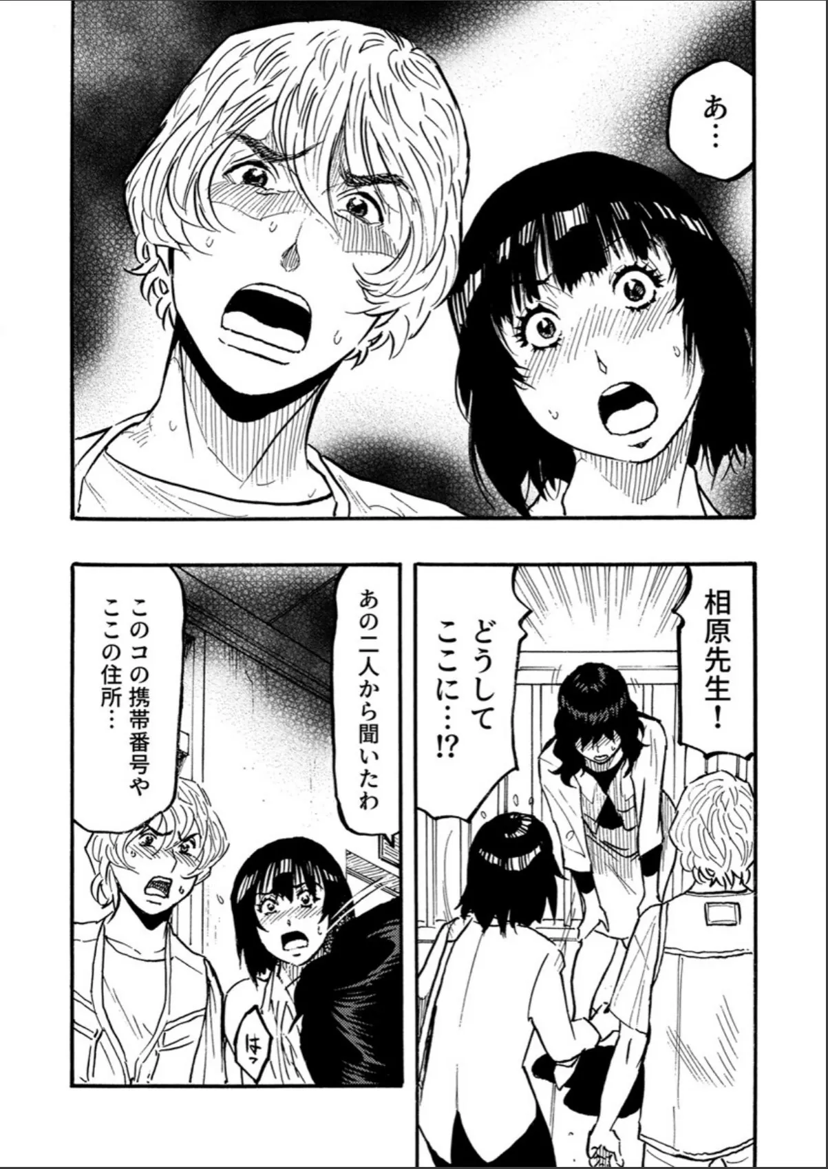 sample 3
