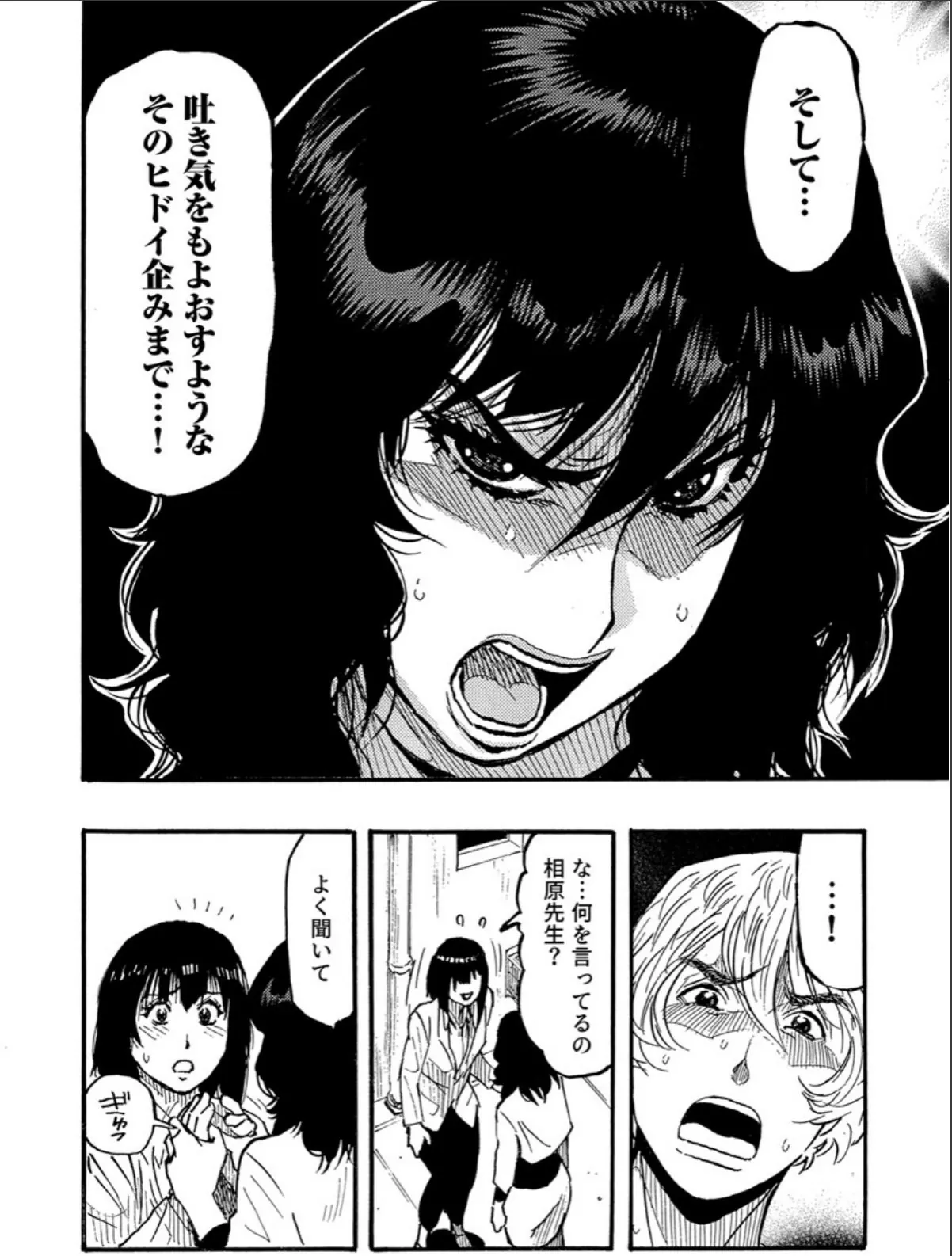 sample 4