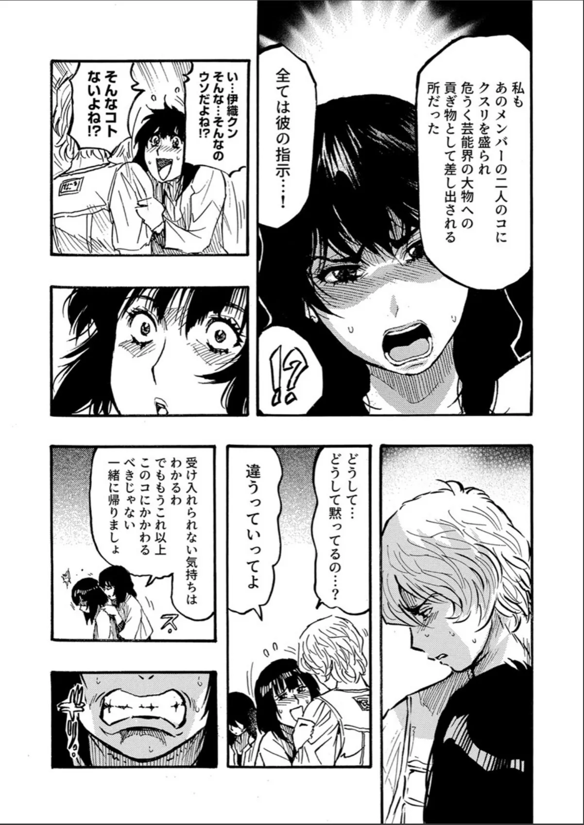 sample 6