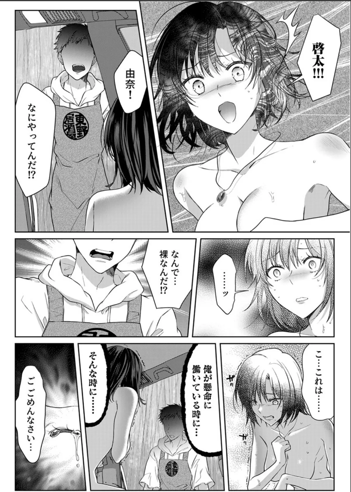 sample 4