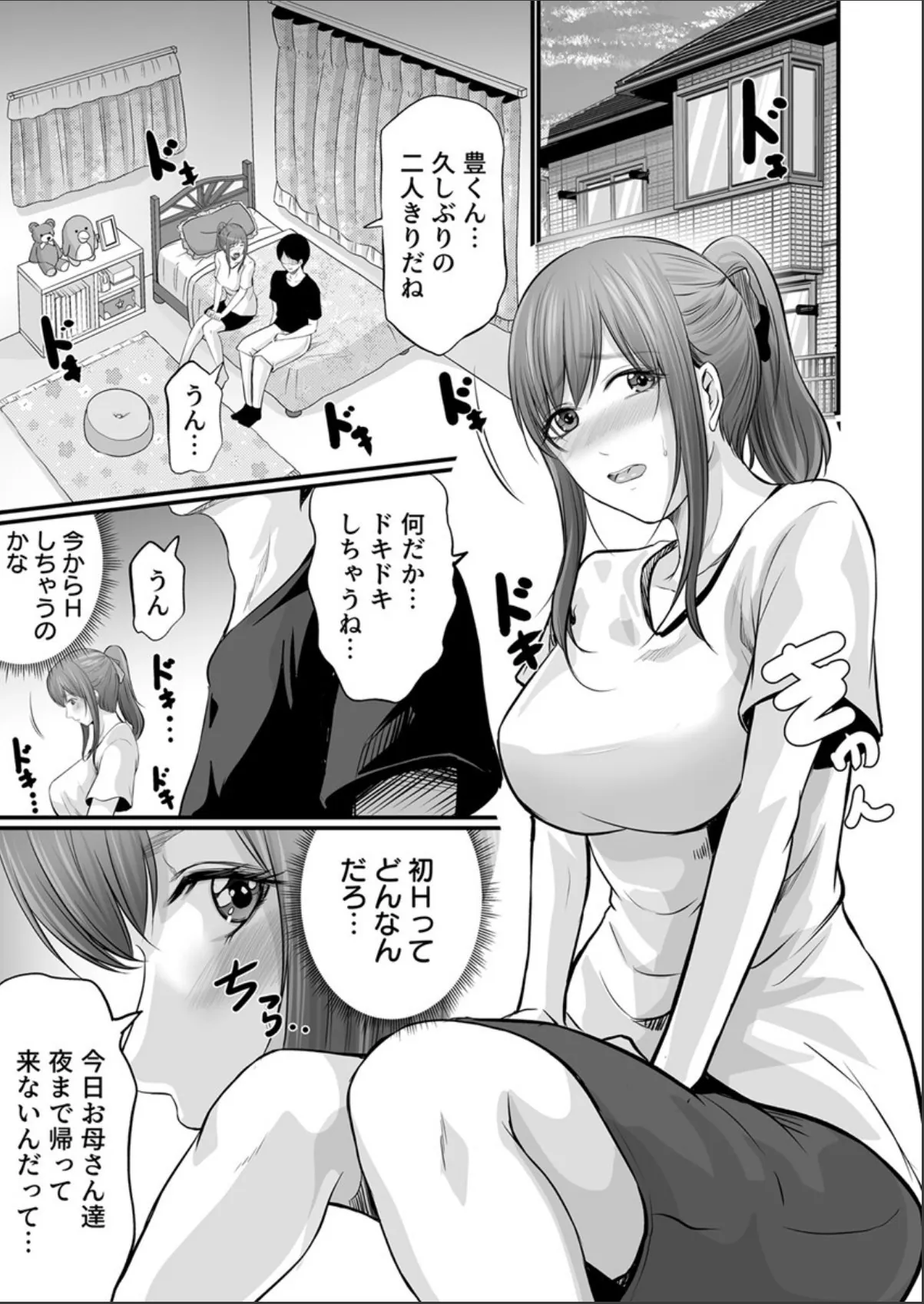 sample 3