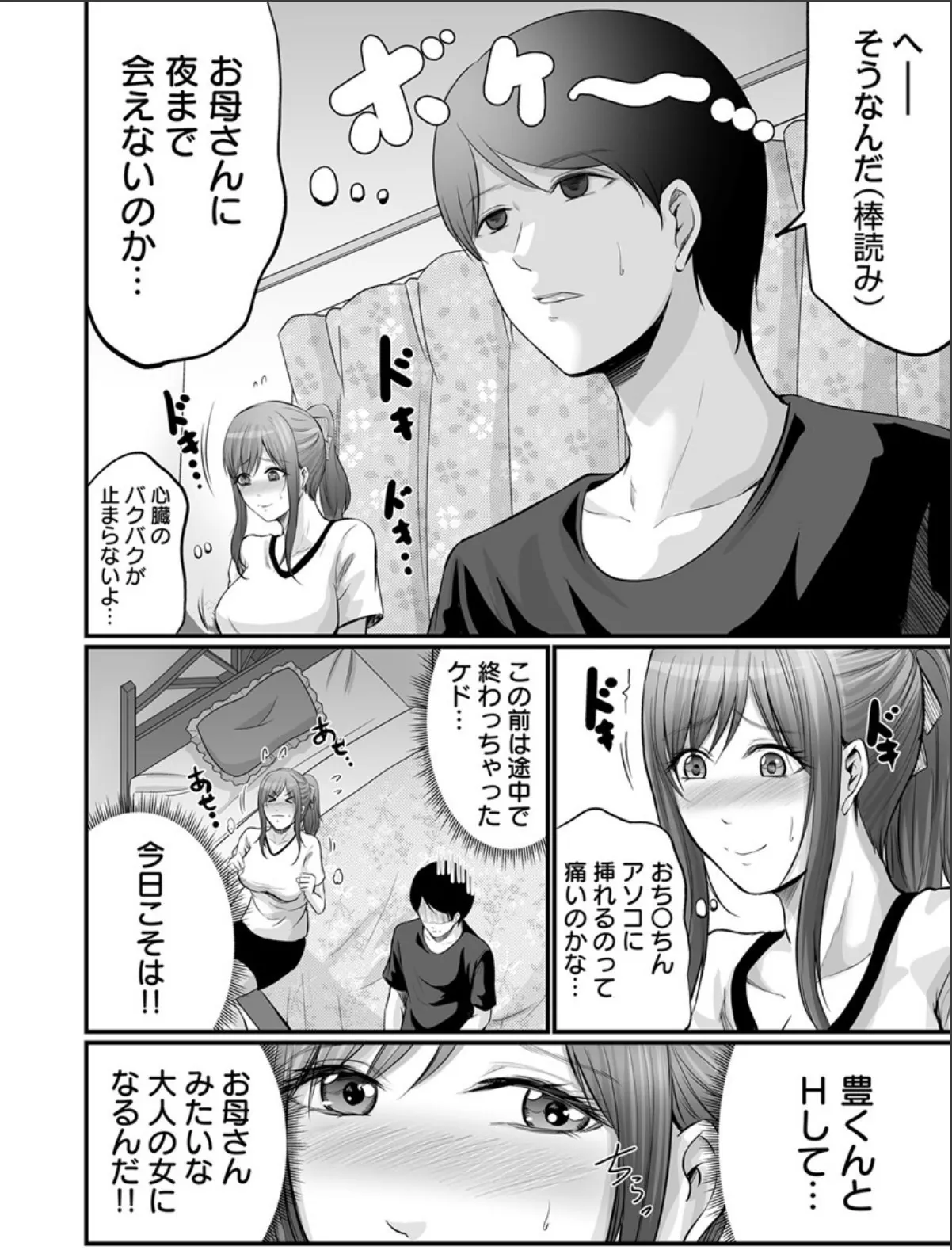 sample 4