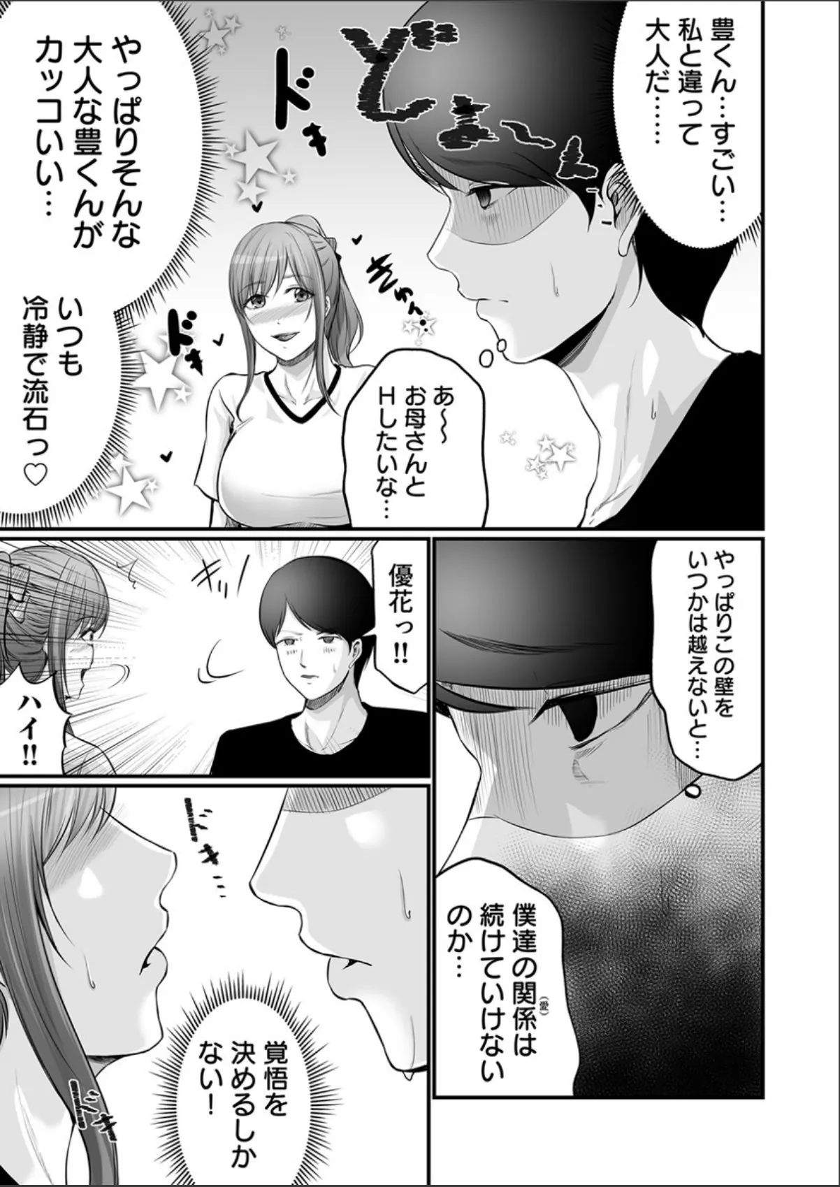 sample 5