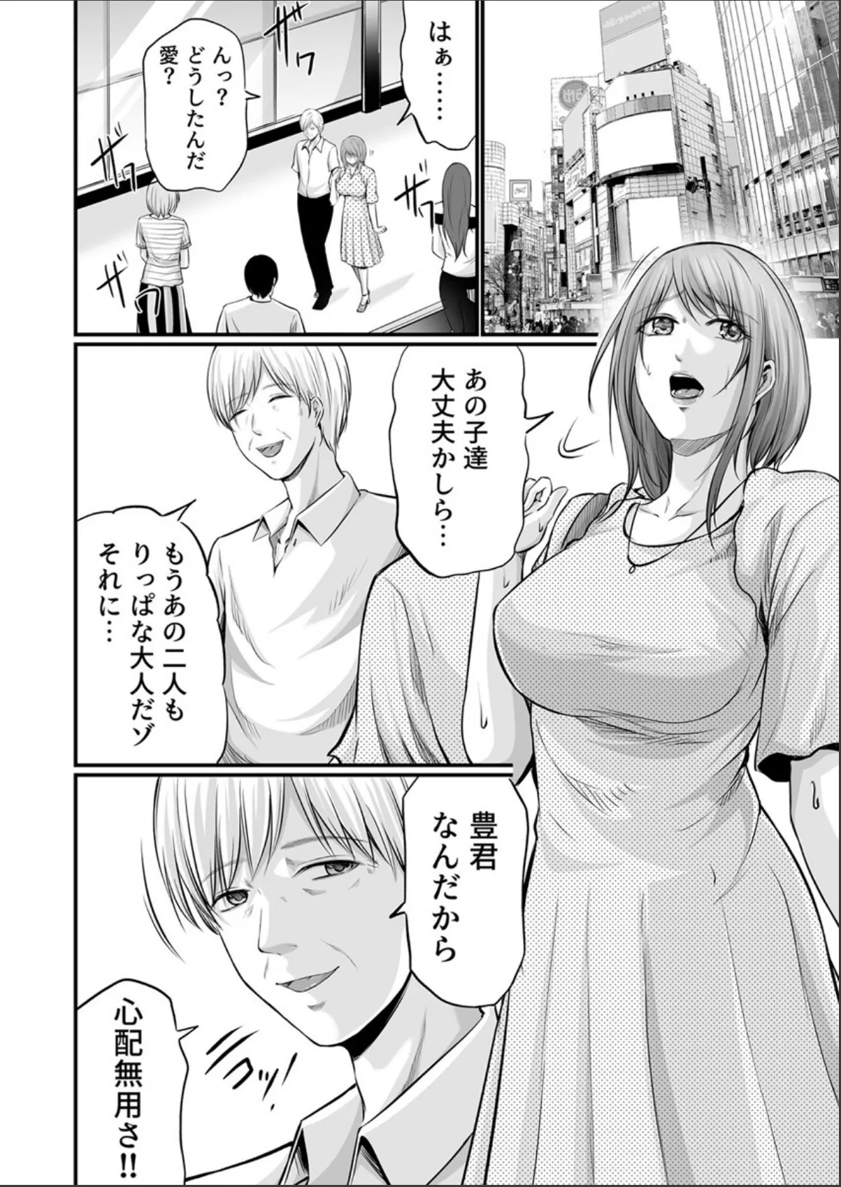 sample 6