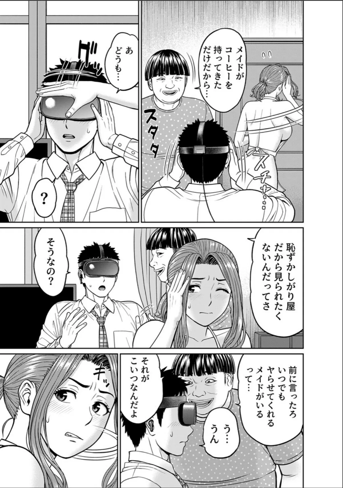 sample 3