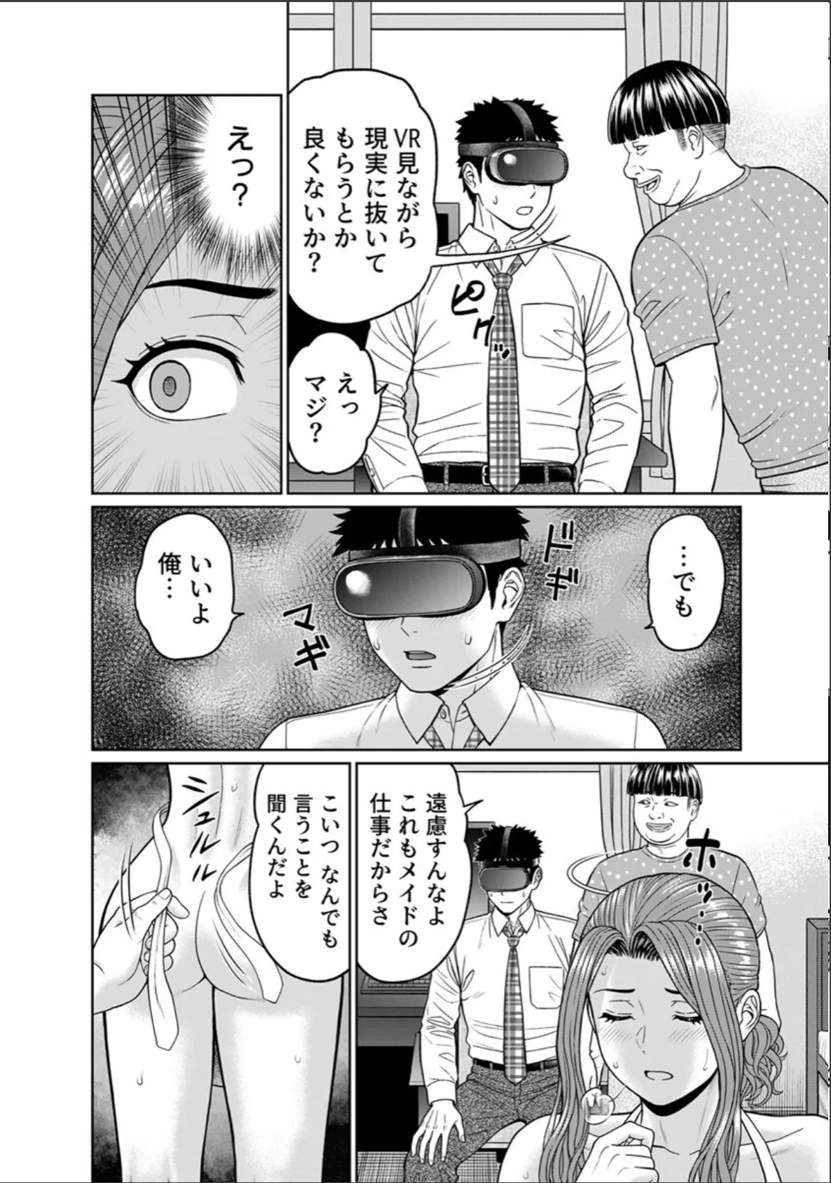 sample 4