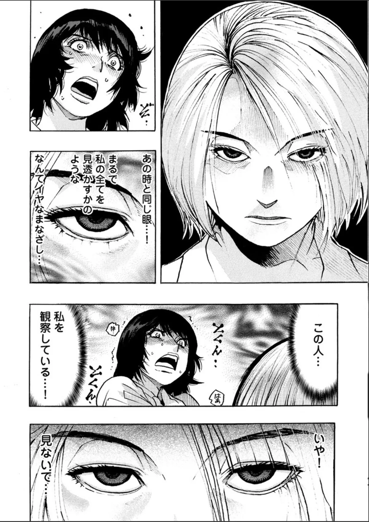 sample 10