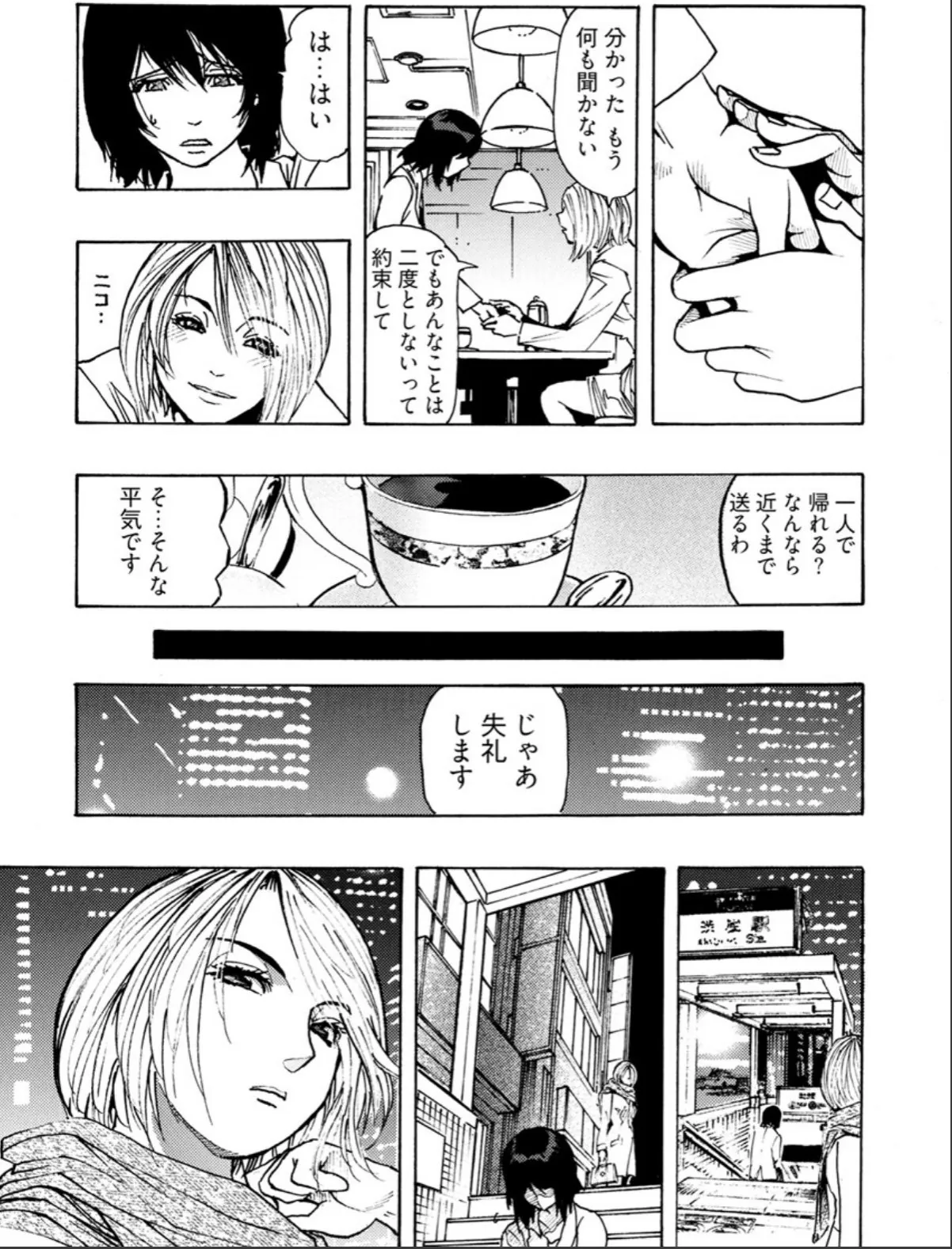 sample 11