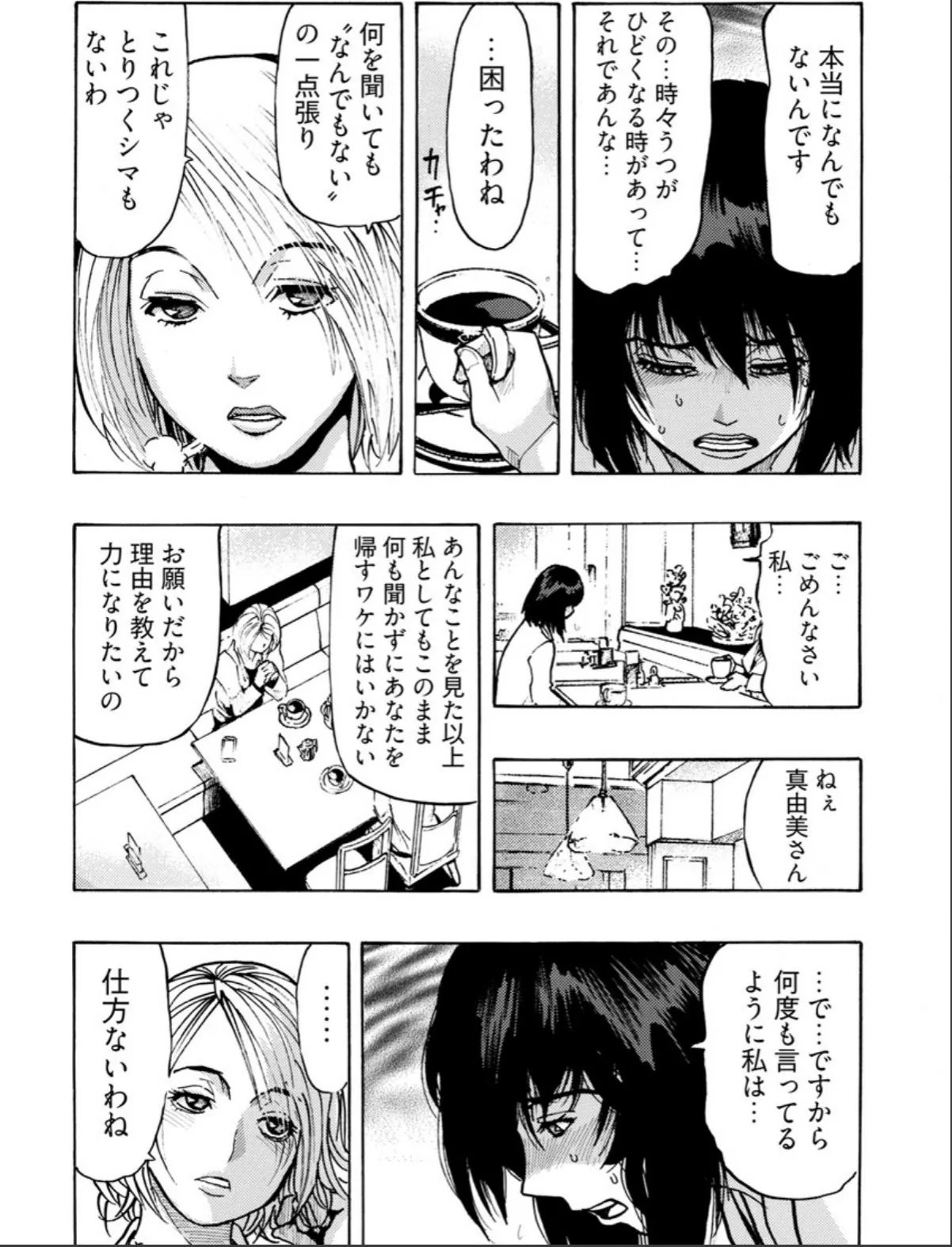 sample 7