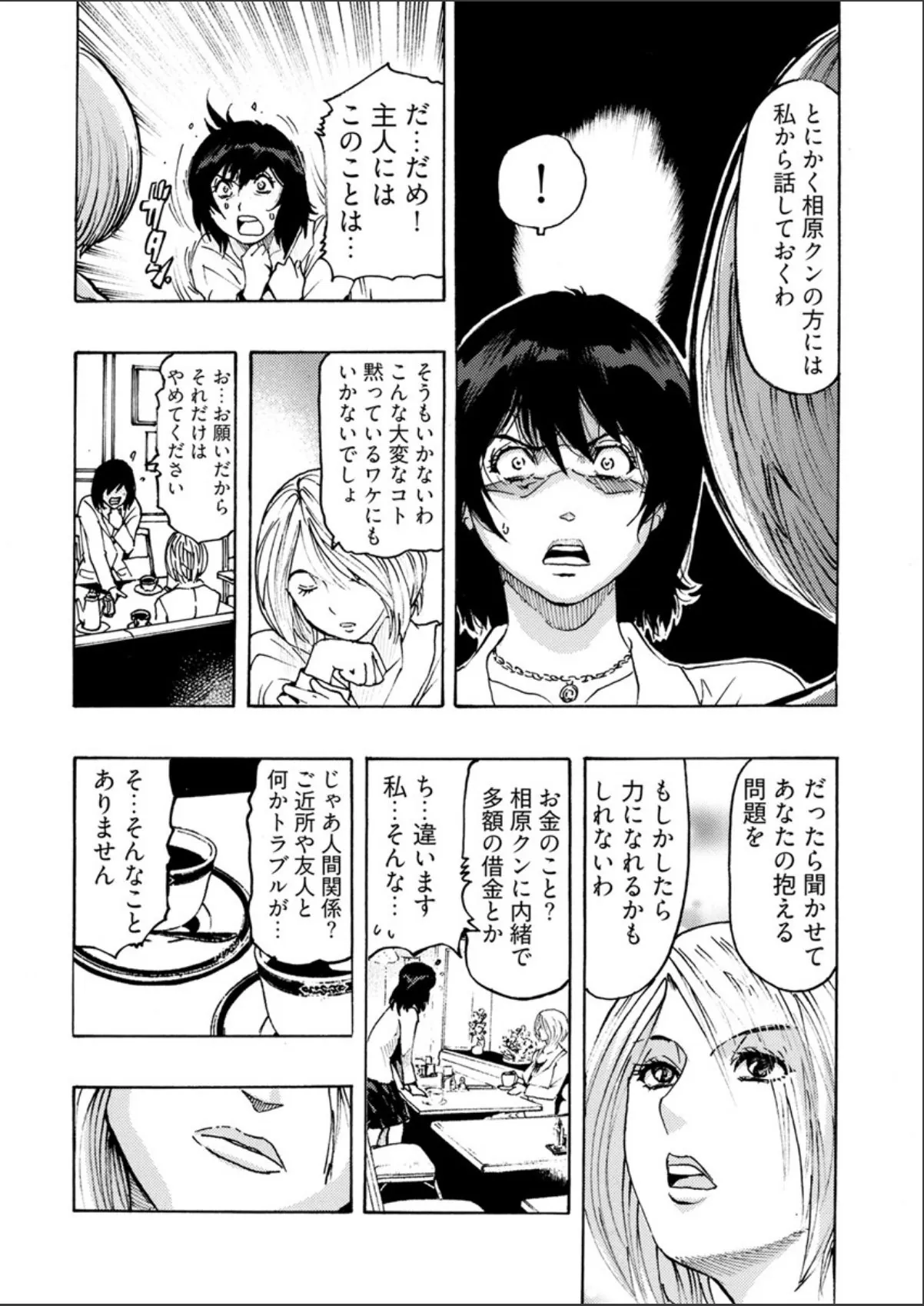 sample 8