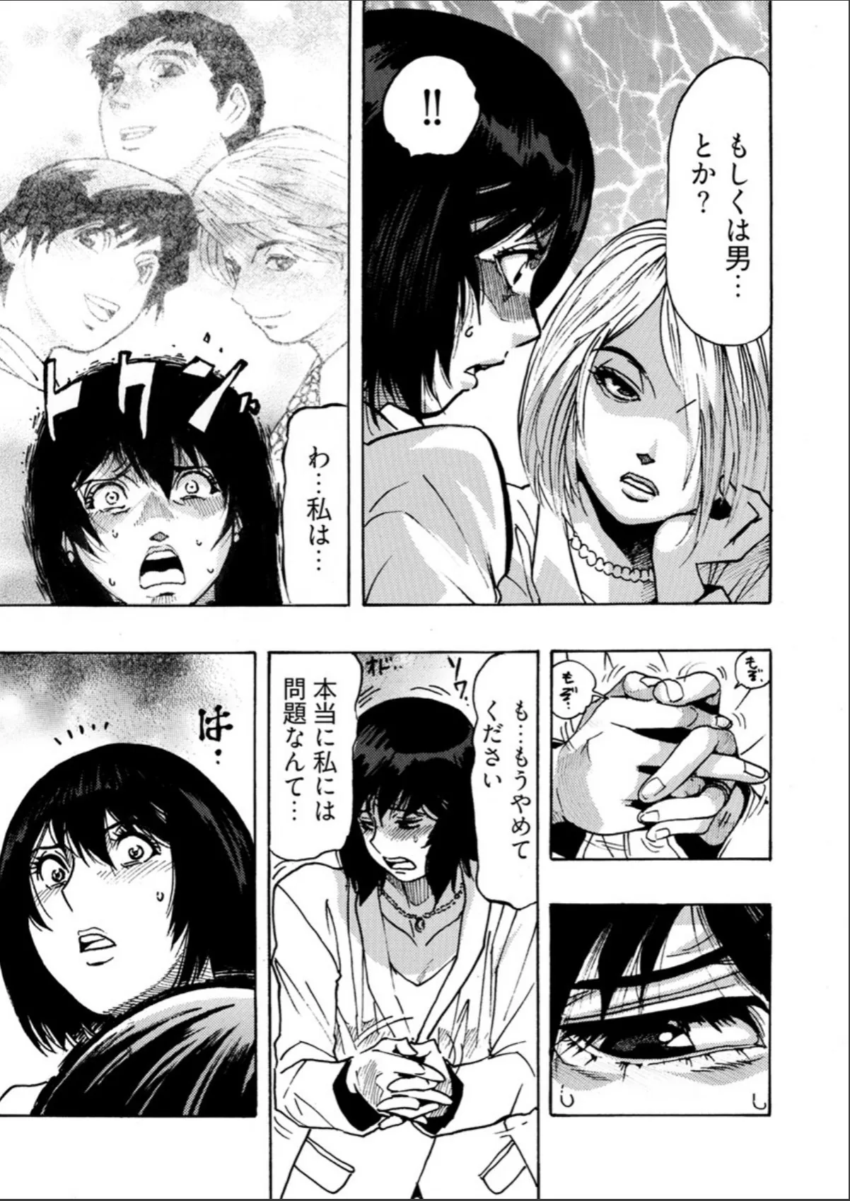 sample 9