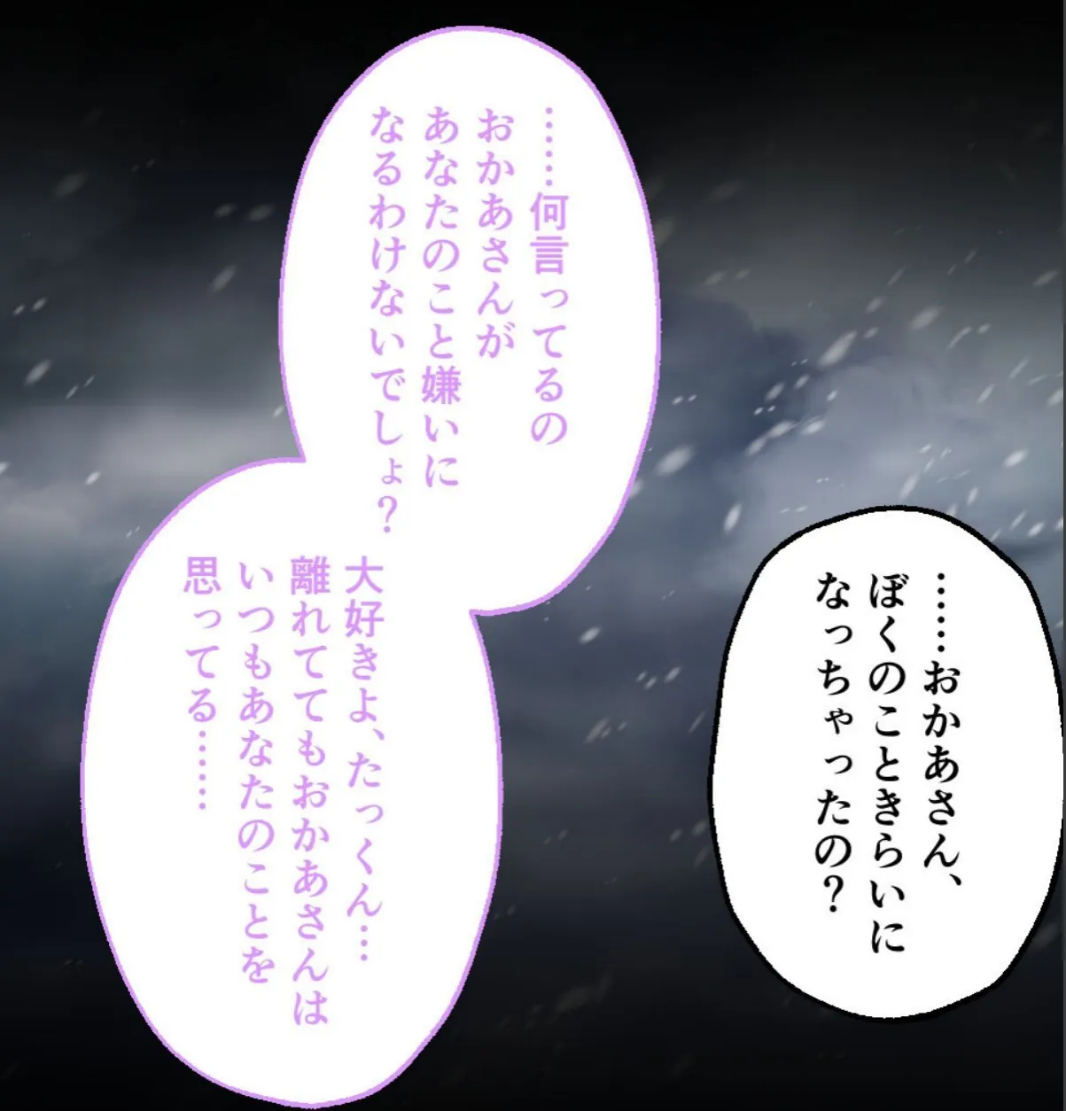 sample 3