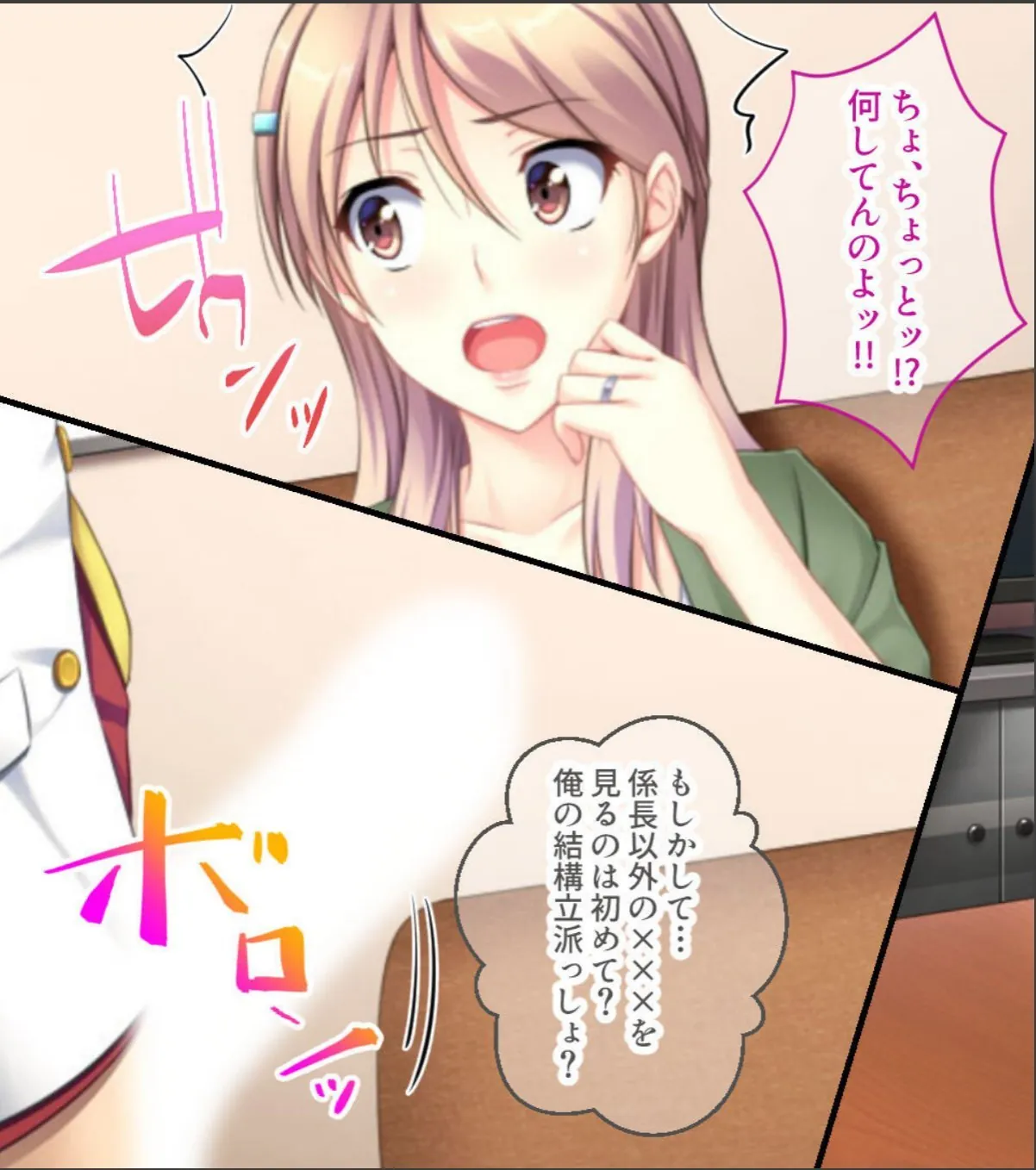 sample 6